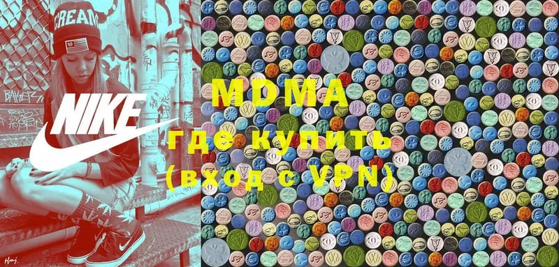 MDMA Molly  Апшеронск 