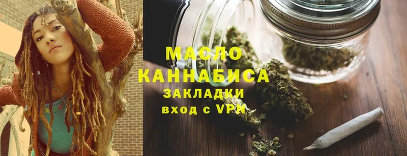 Дистиллят ТГК гашишное масло  Апшеронск 